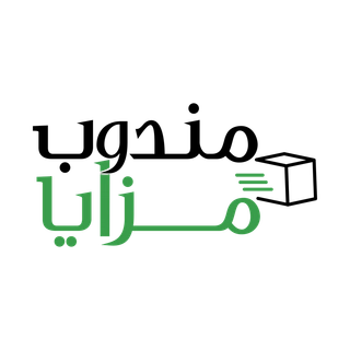 مندوب مزايا